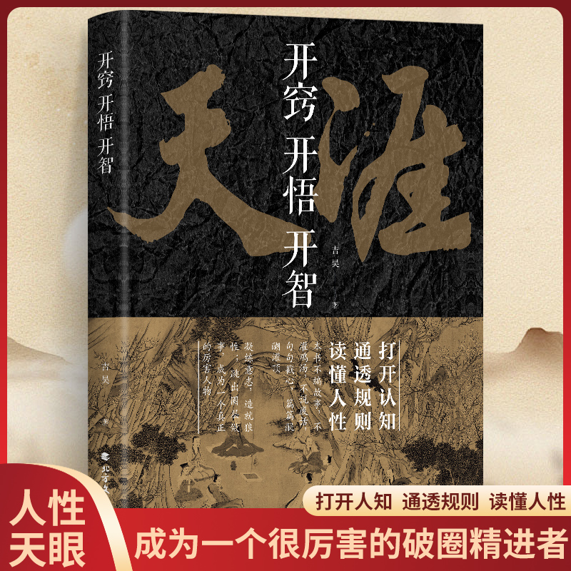 阿里妈妈的秘密花园：揭秘阿里巴巴营销生态的幕后英雄