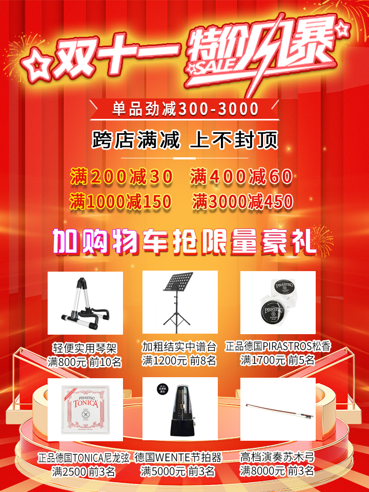 实木全手工虎皮纹中提琴，初学者也能轻松驾驭的演奏神器！