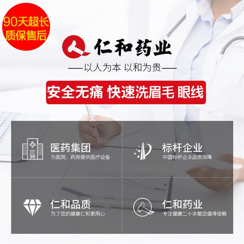 眉毛脱妆了怎么办？快速补救小技巧