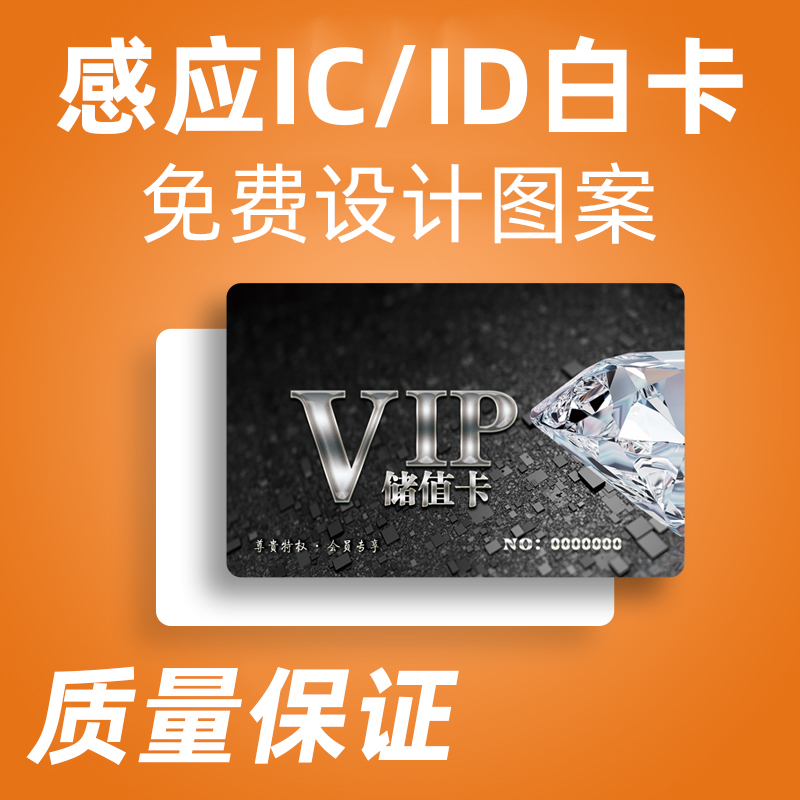 原装进口M1系列卡片：解锁智能生活新方式！