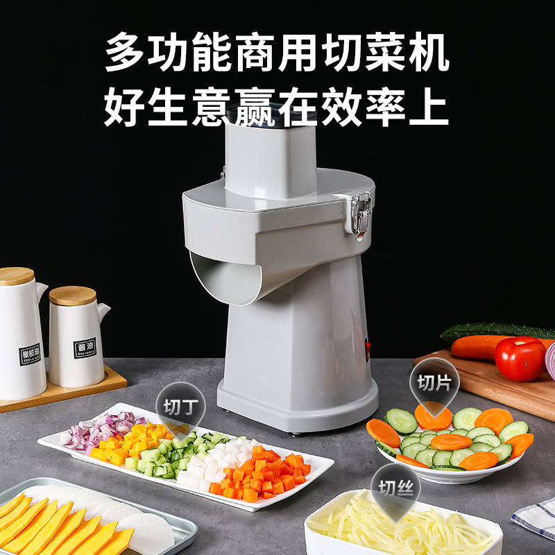 商用姜丝葱花机：厨房神器，轻松搞定一切切片烦恼！