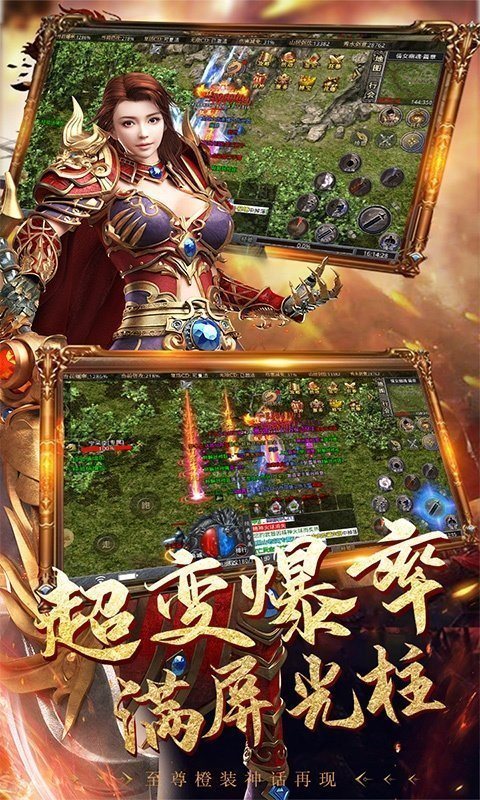 幻斗英雄传奇手游