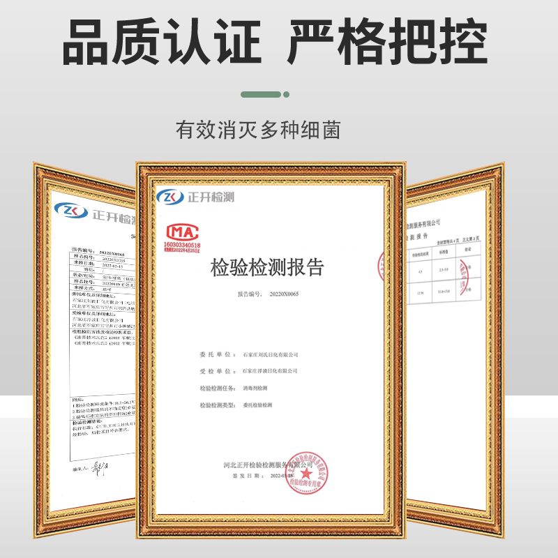 10斤84消毒液：家庭除菌神器，宠物衣物漂白全搞定！