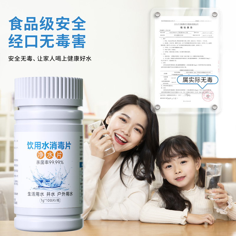 河南漂白粉：全能清洁神器，守护水质，净化生活！✨