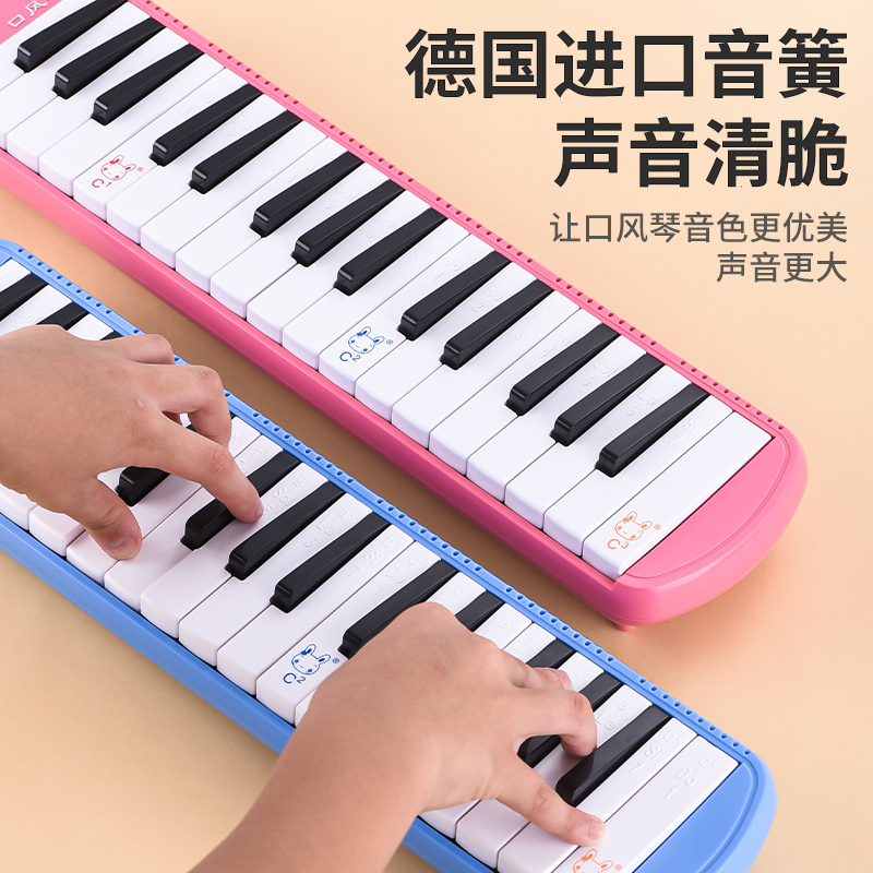 郑州奇美37键口风琴：开启音乐之旅，孩子学习乐器的新选择
