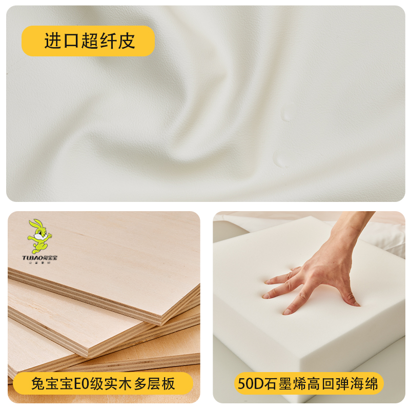 无床头软包靠垫：定制超纤皮防撞贴，打造完美榻榻米墙炕围卡座垫！