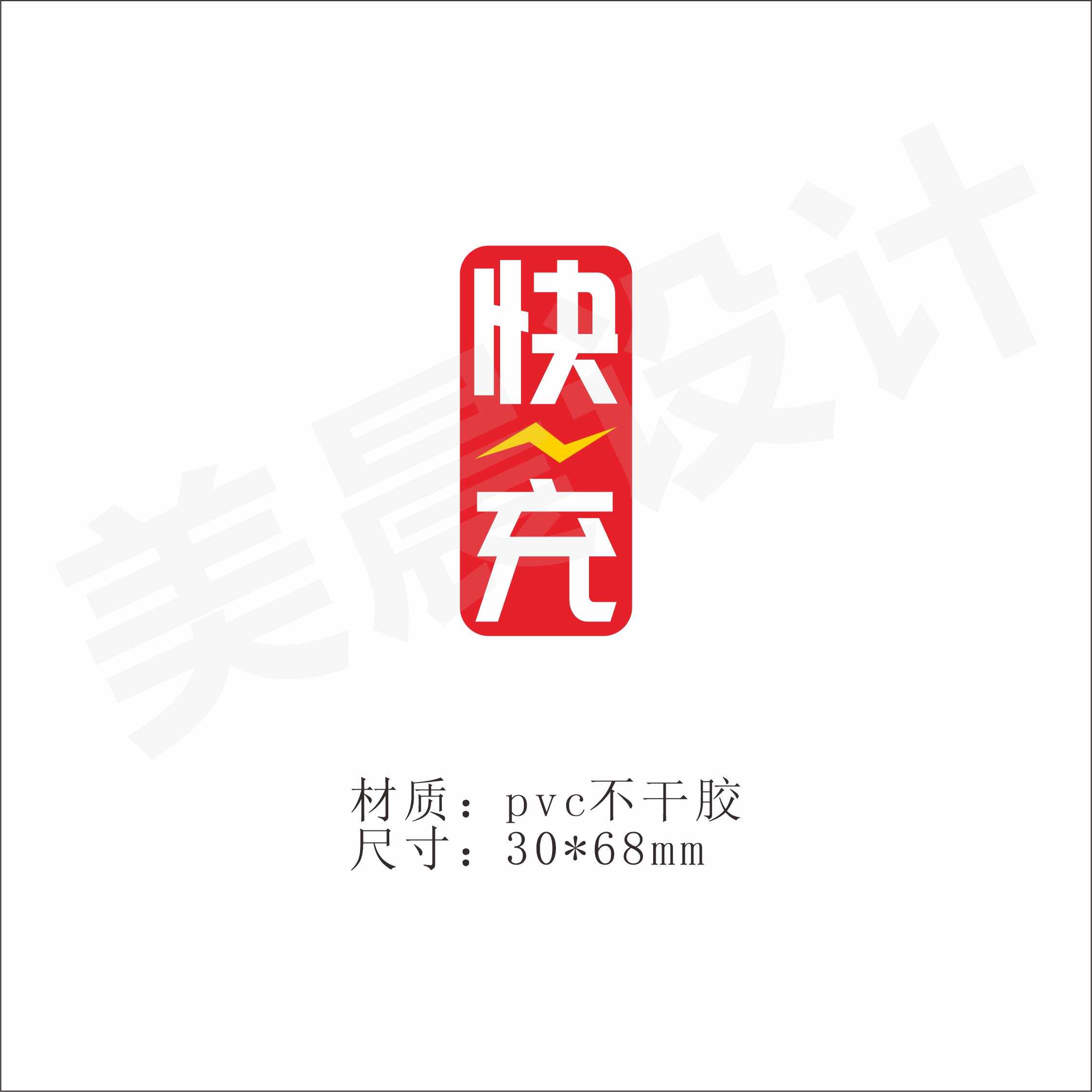 美团共享充电宝机器定制贴纸：怪兽级创意，点亮你的户外广告新玩法！