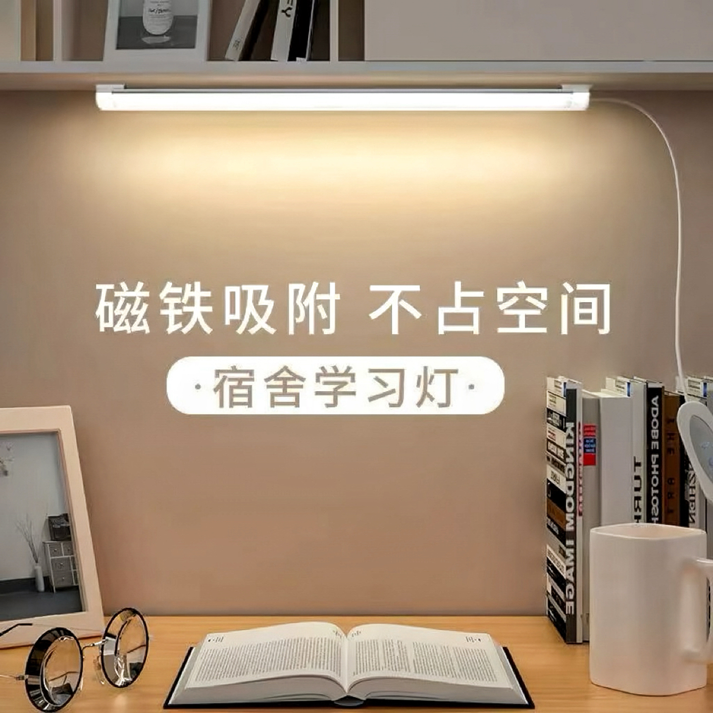 钢琴灯落地护眼台灯：专为学习打造的全光谱护眼神器！