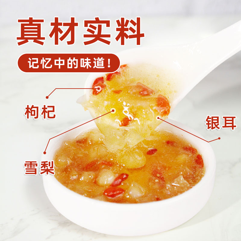 为什么梨子酱能成为百搭果酱？