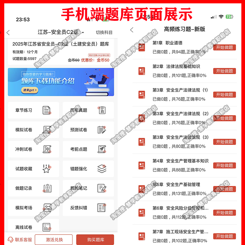 嘉立创免费打板题库，小白必看！拯救你的电路设计难题，绝绝子！