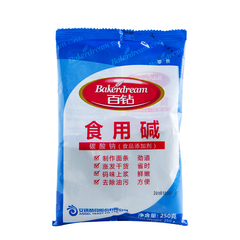 食用碱小苏打粉：清洁烘焙两不误，厨房必备神器✨