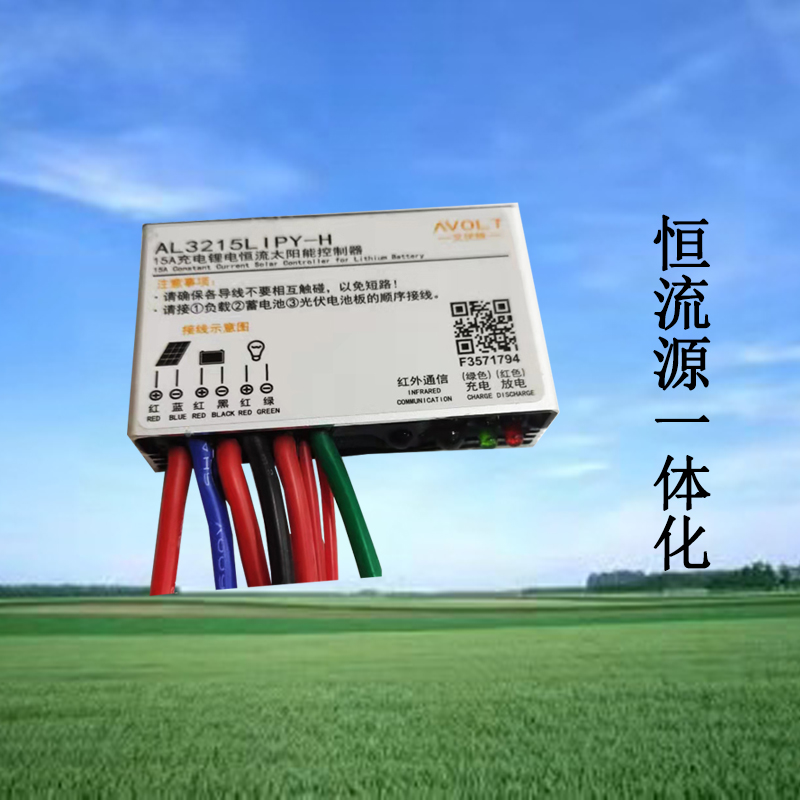 太阳能路灯维修改造全攻略：12升压降压控制器+3.2V控制板，锂电配件大公开！