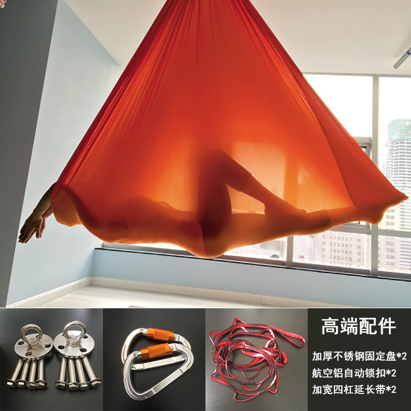 空中瑜伽吊床大揭秘：家用反重力吊绳，微弹力悬挂式吊带，瑜伽馆级体验，一片式无拼接！