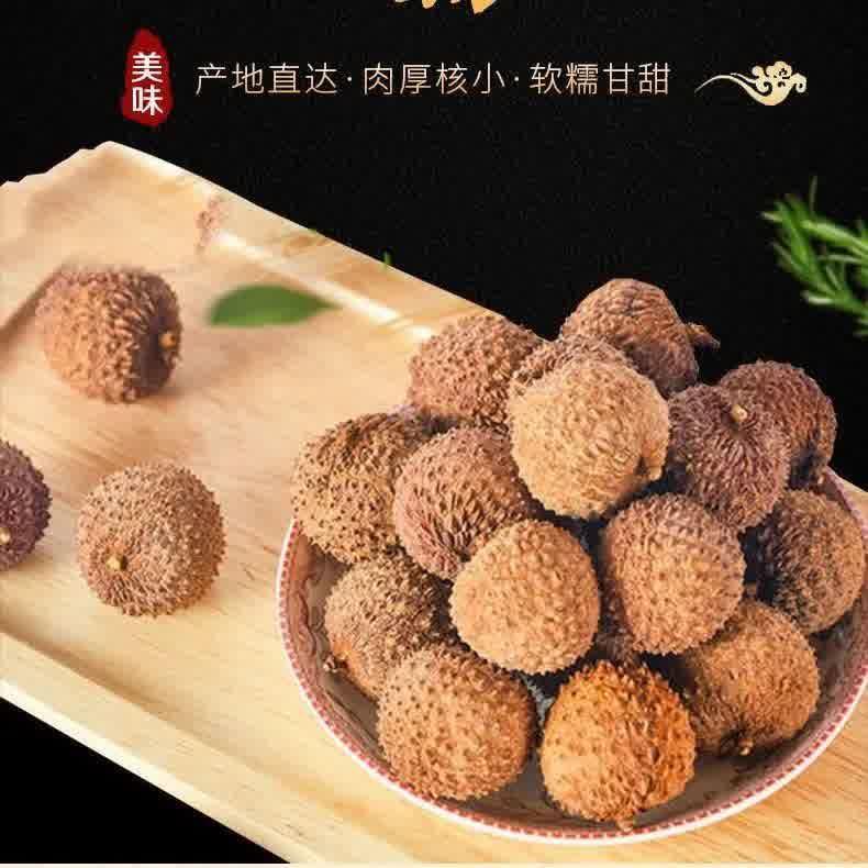 胖东来糯米糍荔枝干：甜而不腻的夏日美味，整箱囤货不怕不够吃！
