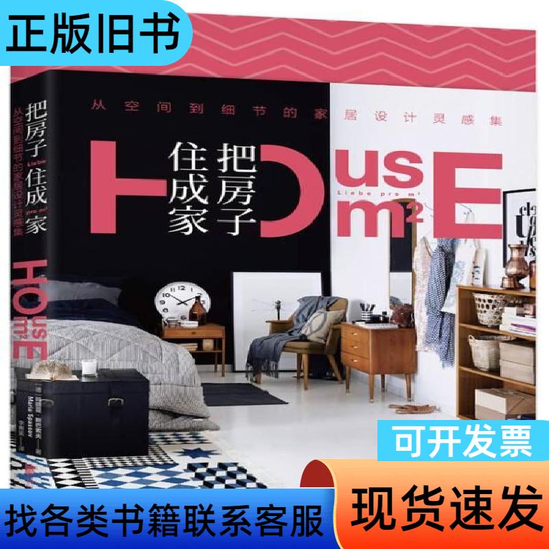 成都装修监理：专业护航，打造理想家居✨