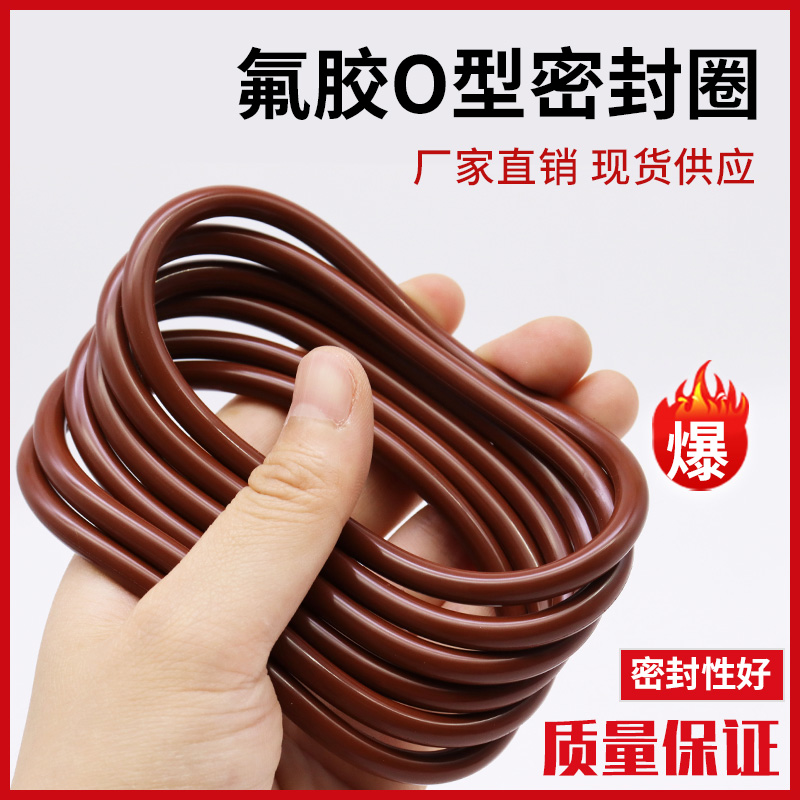 Viton氟胶HASCO防水圈Z98/39-68*2.5：工业密封界的隐形冠军，揭秘其背后的科技与应用