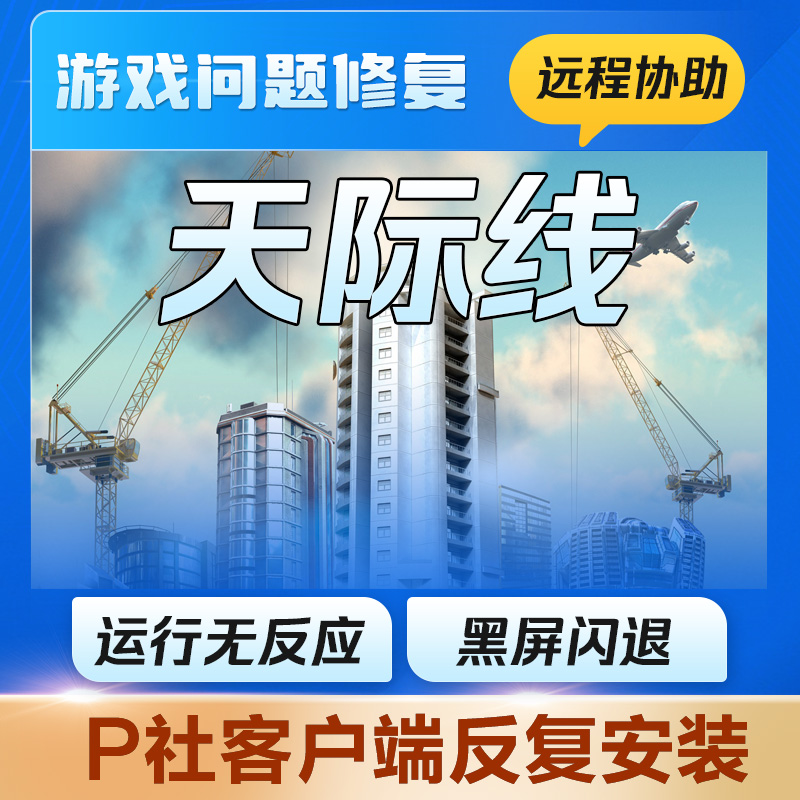 Steam游戏买来却打不开，怎么办？