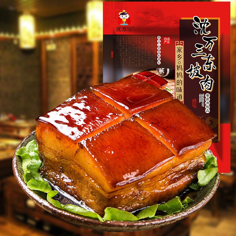 沈万三东坡肉：袋装速食的美味革命，开袋即享的下酒下饭菜！