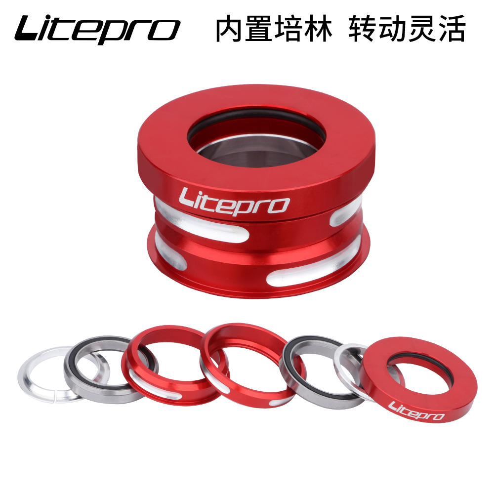 折叠车神器！LITEPRO轻量化培林碗组412/44mm实测太香了！这波不冲亏麻了