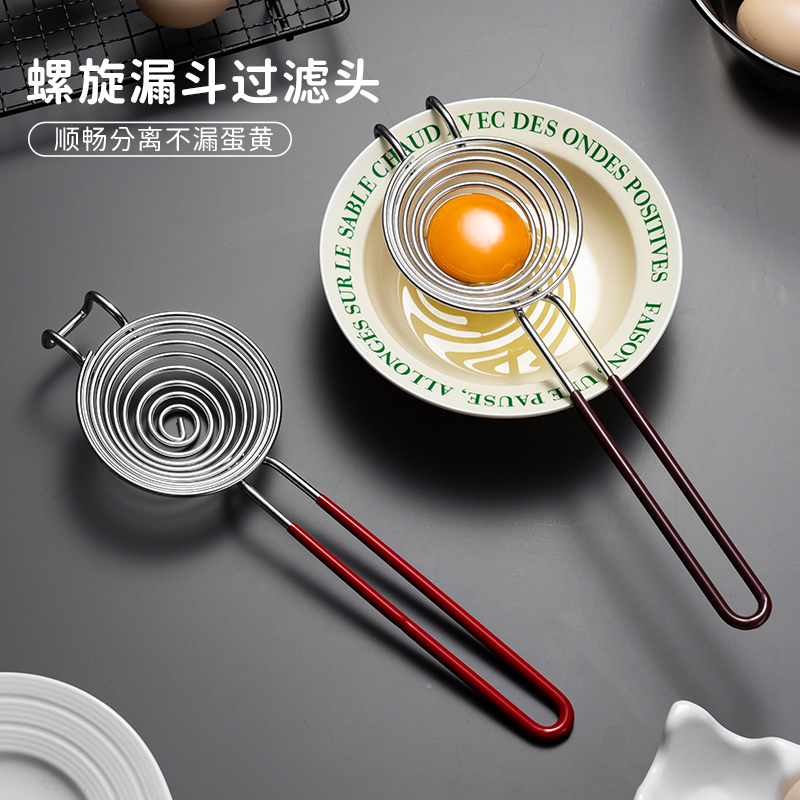 英国不锈钢蛋黄蛋清分离器：宝宝辅食新神器，妈妈们必备的蛋白蛋黄分离利器！