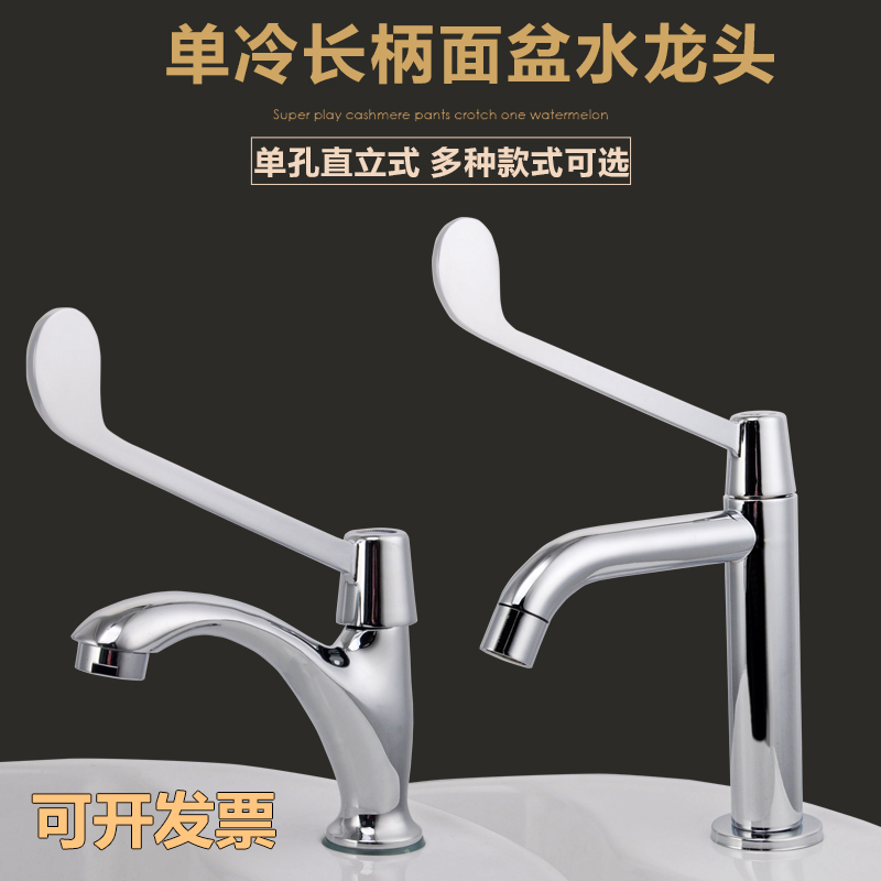 全铜医用龙头：厨房与医院的完美清洁伙伴