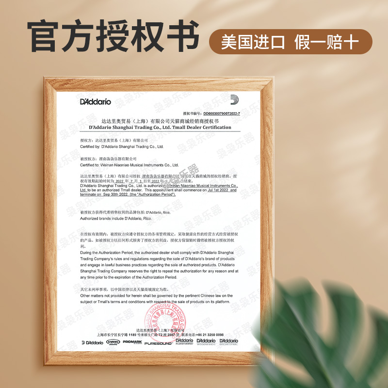 D&#x27;Addario达达里奥RICO哨片爵士精选JAZZ中音萨克斯降E流行爵士：吹响你的音乐之旅！