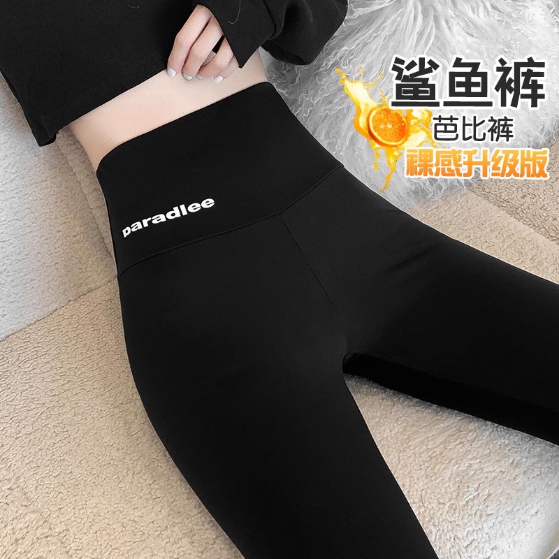秋冬爆款！这条鲨鱼裤让我瘦了5斤？显瘦到不敢认