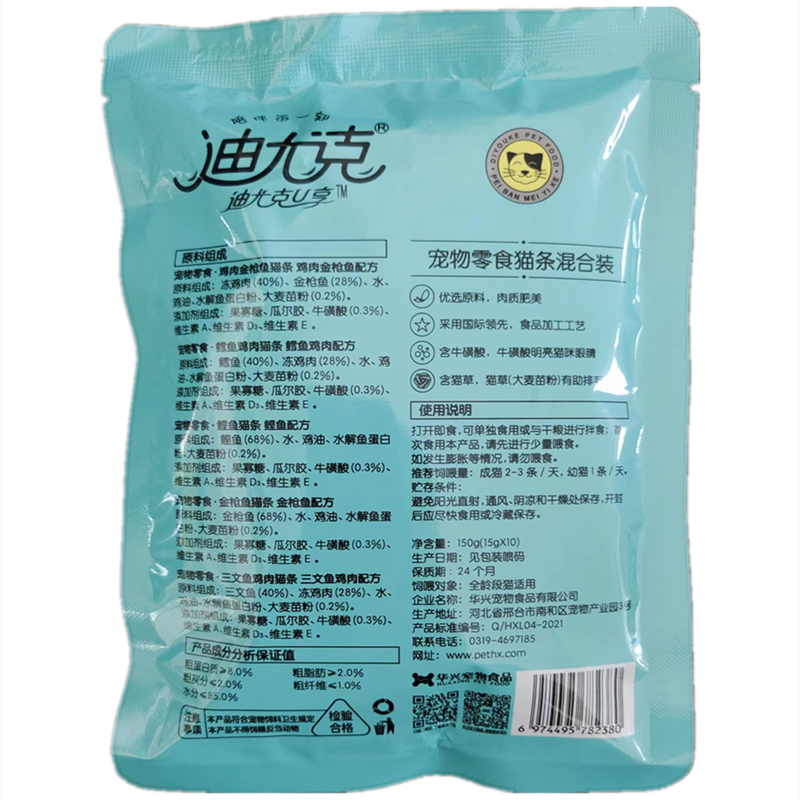 精选厚肉缅大红鱼肚：开启你的滋补盛宴，滋补又美味！