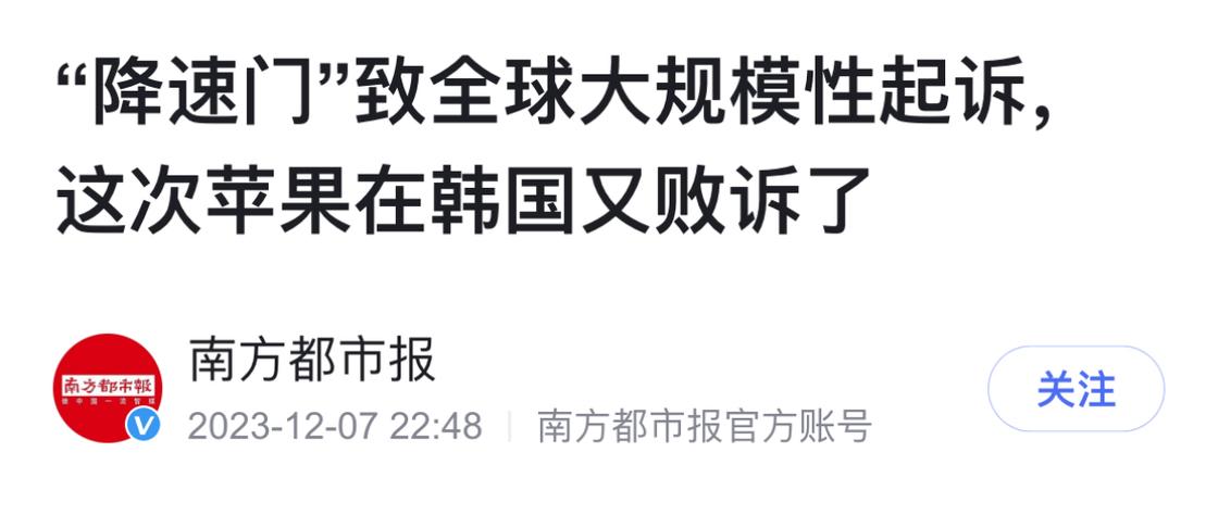 为什么苹果公司敢在我国这么强势？