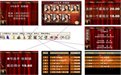 评委计分系统3.0 双屏专业版