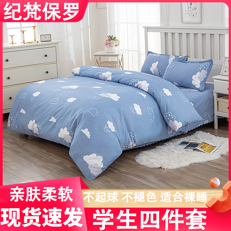被套安全等级怎样区分？宝藏级科普，建议收藏！