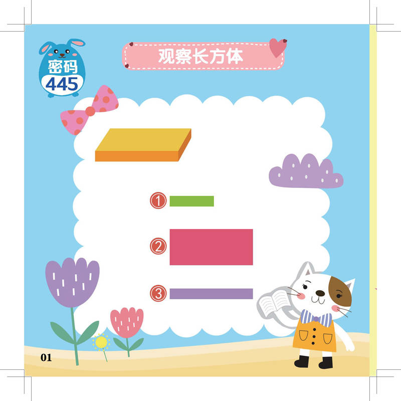 新手盒子玩游戏，游戏路径怎么设置？