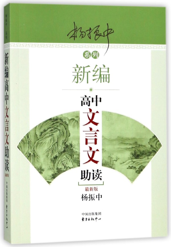 山东考研生今日查成绩，绝绝子的备考秘籍助你上岸！