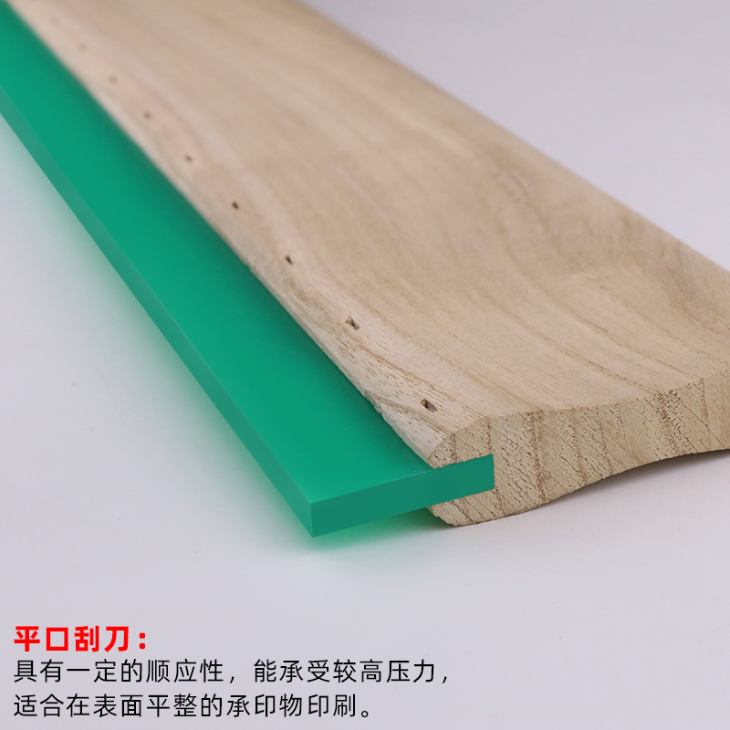丝网印木柄橡胶刮刀：解锁手工丝网印刷的艺术与技巧