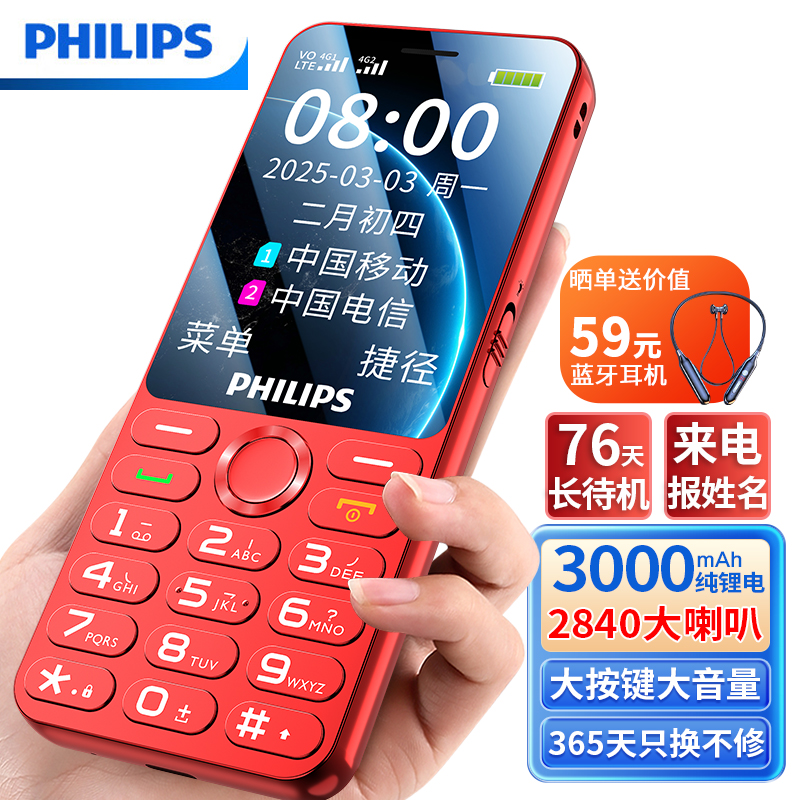 高端旗舰手机品牌：你真的了解它们吗？
