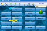 花生单词连连看(精灵版)1.0