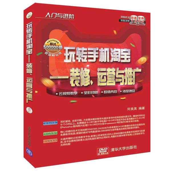 淘宝手机版转电脑版登录？手把手教你无缝切换，告别手机依赖症！