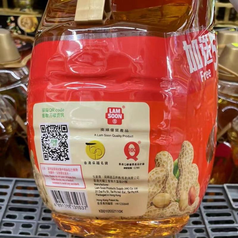 香港制造刀唛纯正花生油5.5L，炒菜调味的黄金搭档！
