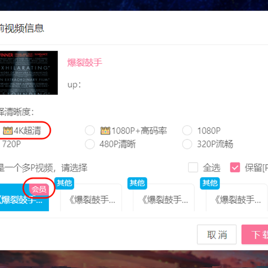 哔哩哔哩概念旧版2018：那些年我们一起追过的“小破站”！