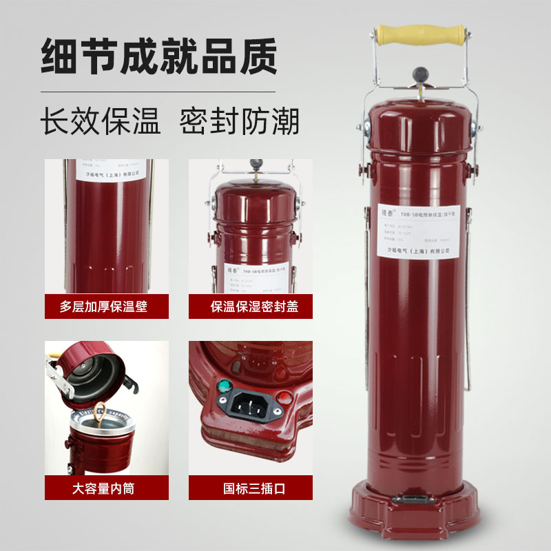 利泰电焊条保温桶：专业焊接必备神器，轻松搞定焊条烘干难题！
