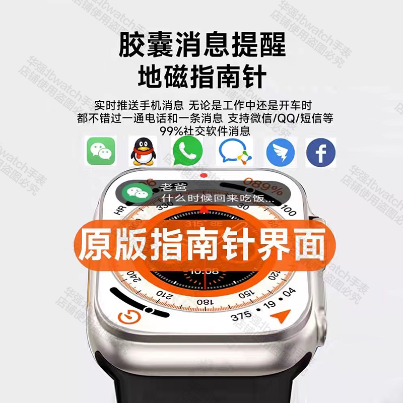 智能手表怎么选男生？2024年最全选购指南，别再被坑了！