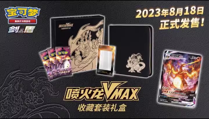 【北境卡牌】PTCG正版宝可梦简中7.0弹CS5b光辉妙蛙花K闪004，收藏家必备神器！