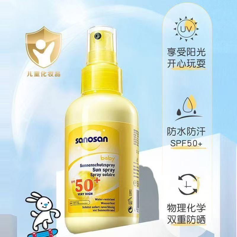 哈罗闪防晒乳儿童婴儿防晒喷雾150ml：宝宝夏日防晒神器，妈妈们的安心选择!