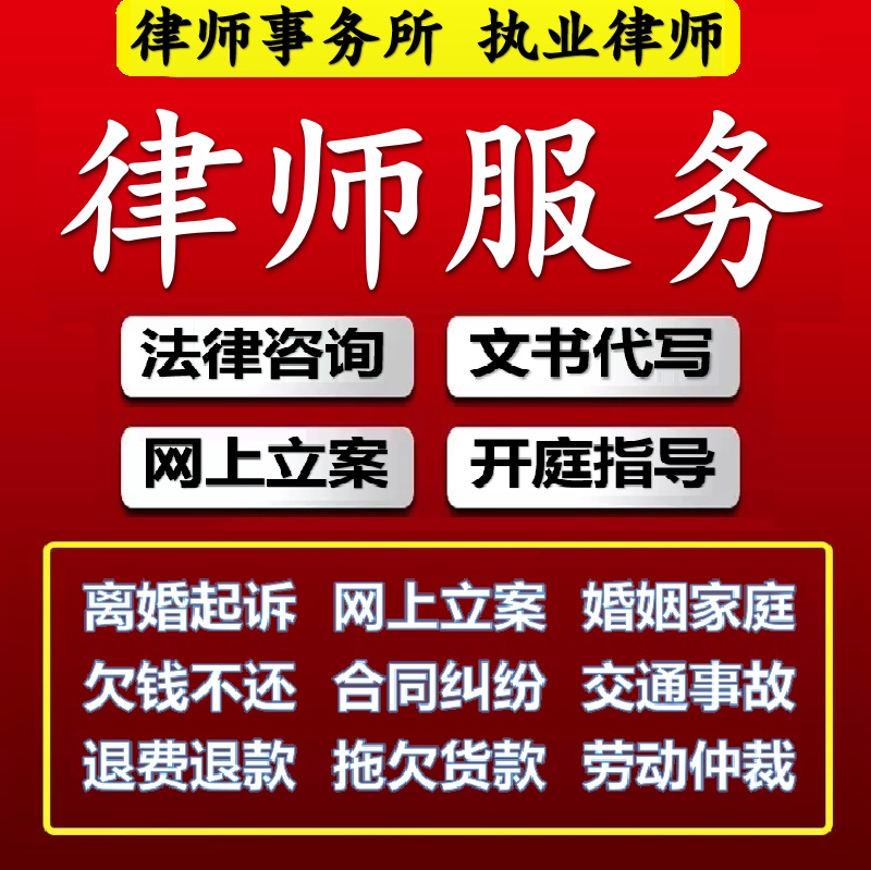 律师代写协议书：解决纠纷，保障权益的高效法宝️