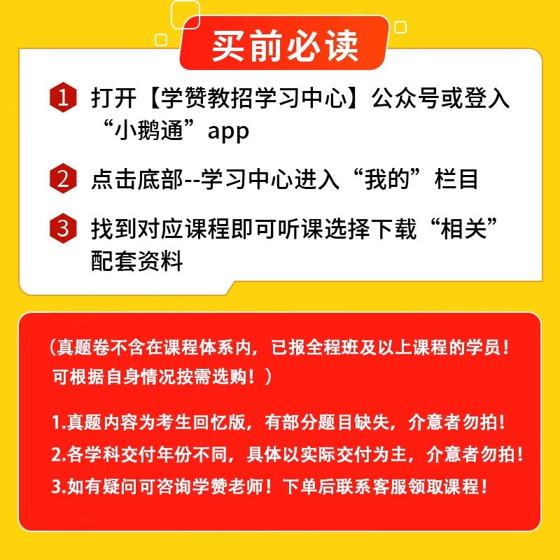 考拉考试卷电子版：救命！这波操作太香了，学生党狂喜！