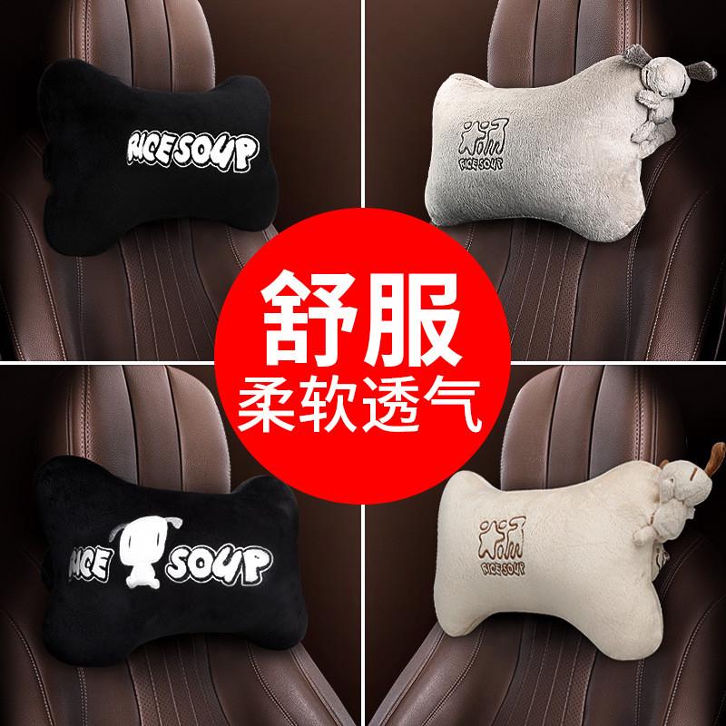 爱车屋创意卡通布艺汽车头枕腰靠套装，让你的驾驶体验升级！