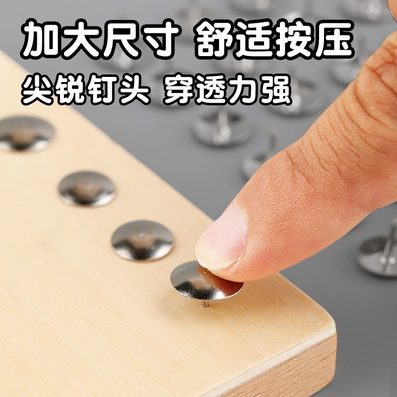 得力0040图钉：办公室必备神器，轻松搞定文件固定难题！