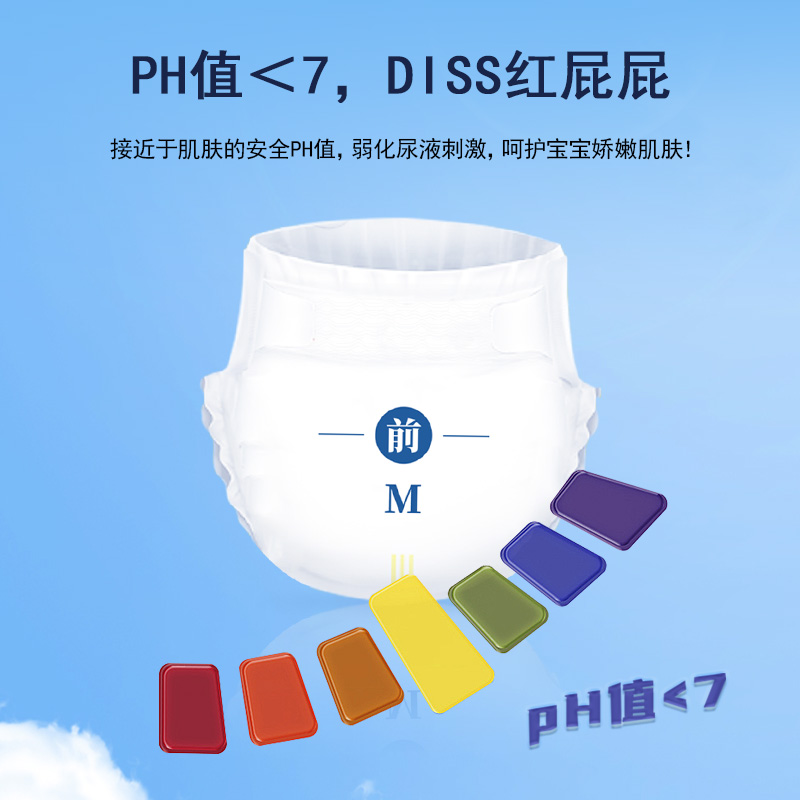 酷安奇圣贝儿纸尿裤：宝宝肌肤的温柔守护者✨