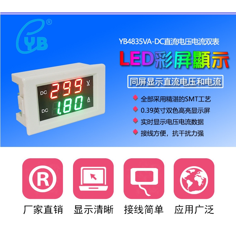 德国日本进口技术YB4835VA：你的电气检测新伙伴！⚡