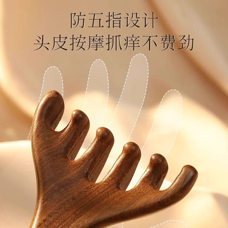 五指按摩梳：檀木经络神器，助你告别脱发烦恼！